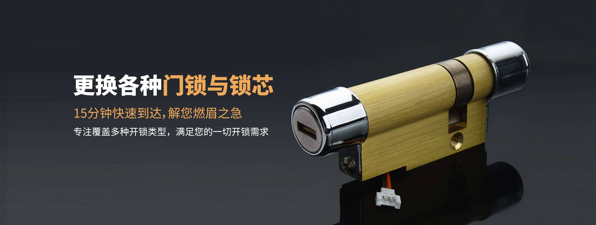 烟台牟平区banner03