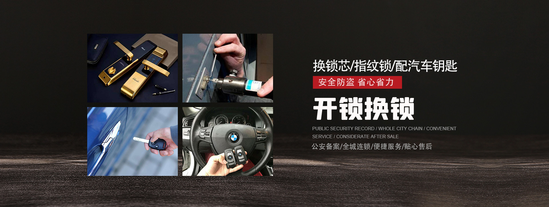 烟台牟平区banner01