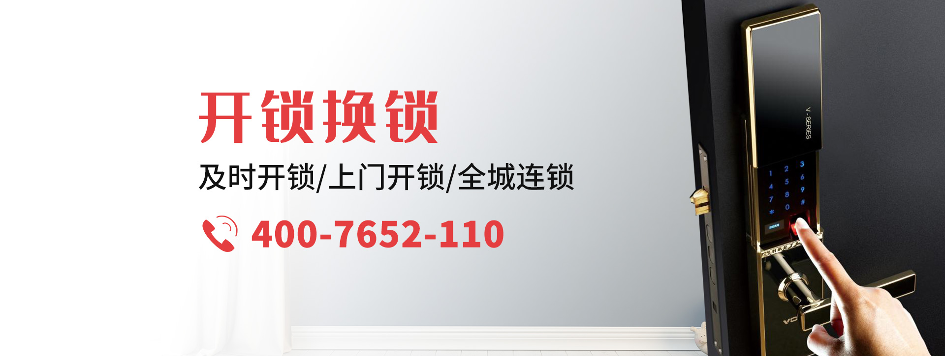 烟台牟平区banner